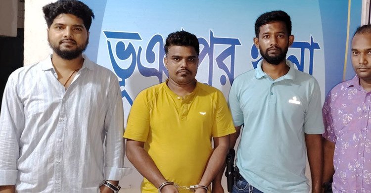 প্রতিমন্ত্রী টুকুর নাম ভাঙিয়ে পুলিশের চাকরি দেয়ার কথা বলে অর্থ আত্মসাৎ, যুবক গ্রেপ্তার